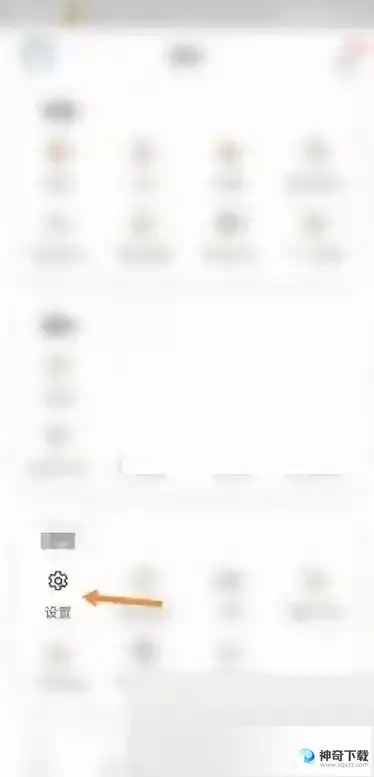 悟饭游戏厅怎么绑定QQ