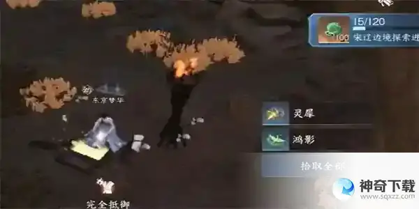 逆水寒无叶镜隐技能获取方法