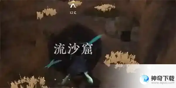 逆水寒无叶镜隐技能获取方法