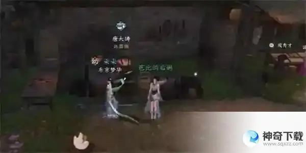 逆水寒金锤震岳技能获取方法