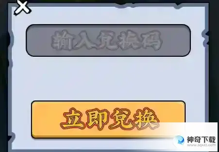 《灵光文明》兑换码领取汇总
