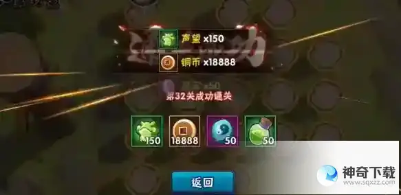 火影忍者功夫一笔画第32关怎么过