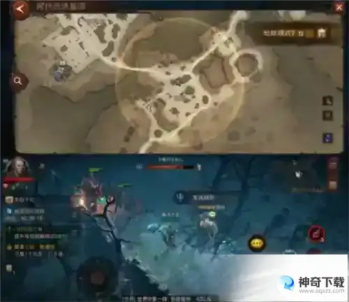 暗黑破坏神不朽发送信号在哪里