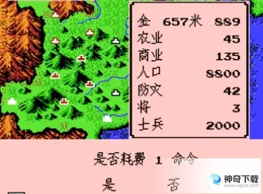 三国志霸王大陆(三国志霸王大陆2中文手机下载安装)