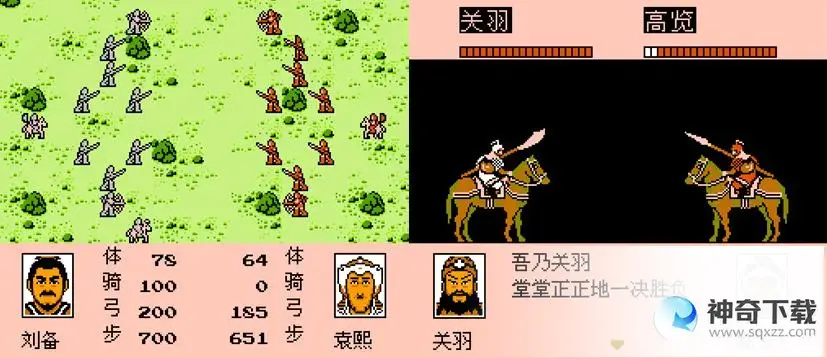 三国志霸王大陆(三国志霸王大陆2中文手机下载安装)