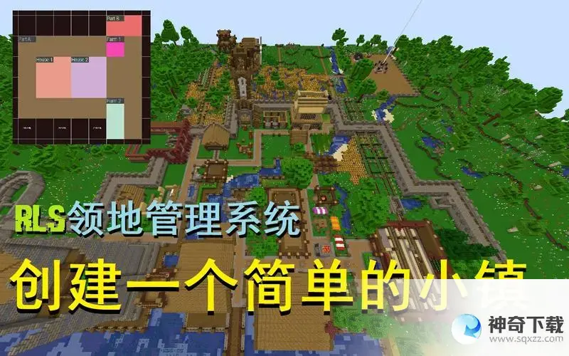 世界领地(世界领地怎么禁止其他玩家进入)