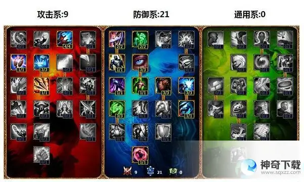 lol龙女符文(lol龙女ap符文)