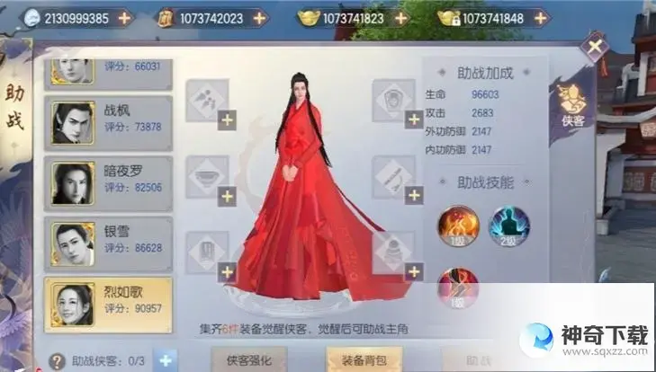烈火如歌手游(烈火如歌手游是真的下架了吗)