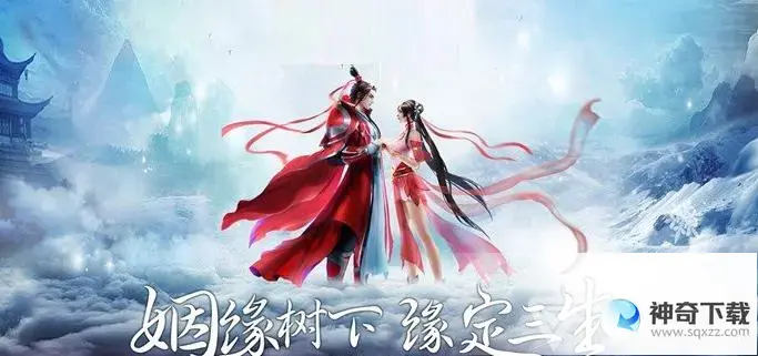 可以结婚的手游(安卓苹果互通可以结婚的手游)