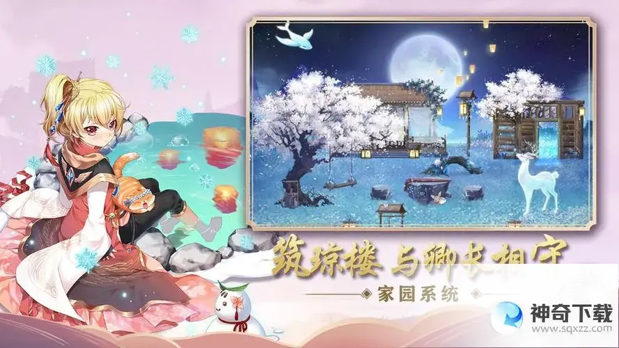 可以结婚的手游(安卓苹果互通可以结婚的手游)