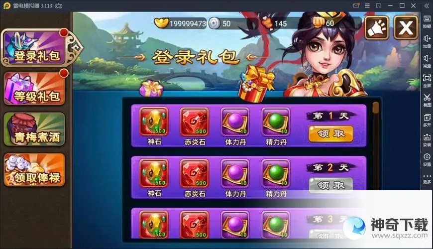 可以结婚的手游(安卓苹果互通可以结婚的手游)