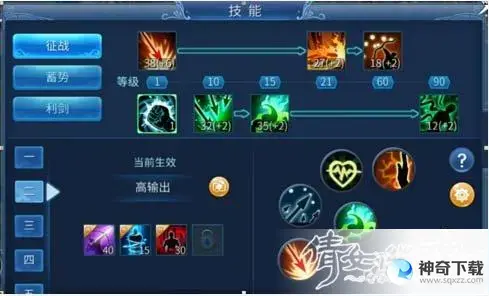 倩女幽魂射手加点(倩女幽魂射手点什么技能修为加的快)