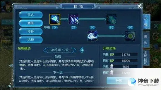 倩女幽魂手游职业选择(倩女幽魂手游职业选择攻略 哪个职业比较好)