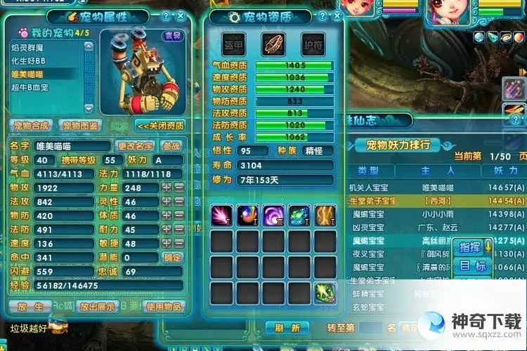 梦幻什么职业厉害(梦幻10个职业哪个职业厉害)