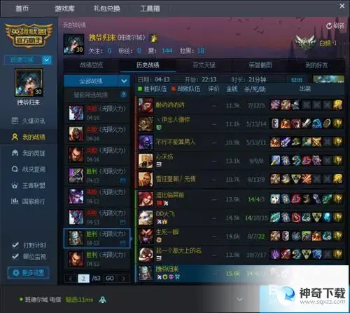 lol英雄攻略(lol英雄攻略app哪个好)