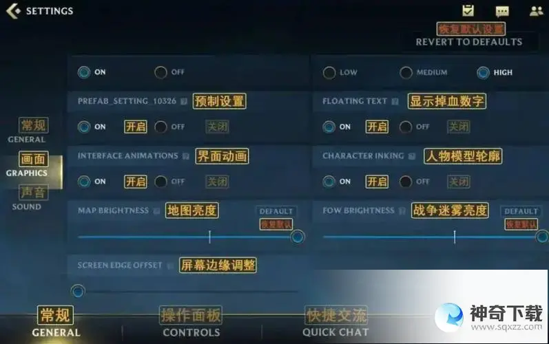 lol英雄攻略(lol英雄攻略app哪个好)