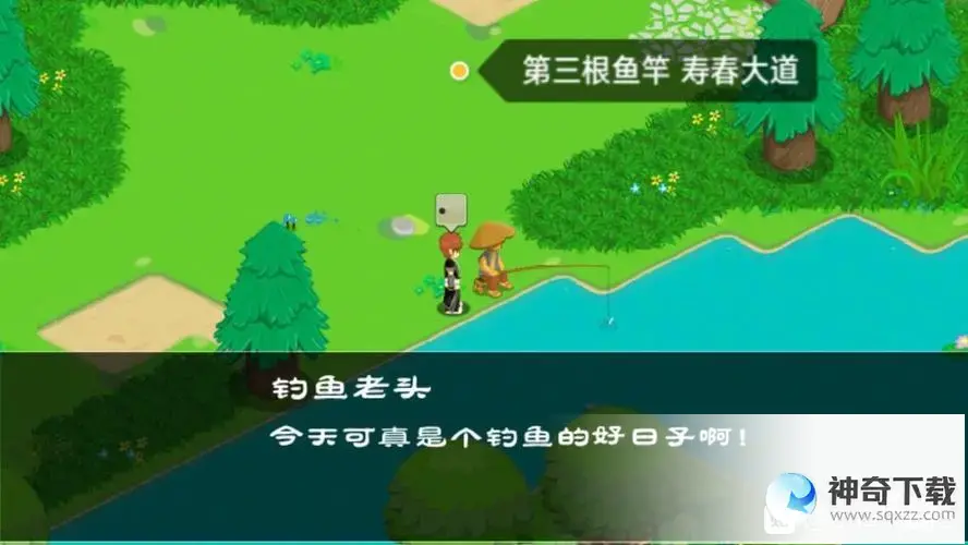 永恒传说攻略(永恒传说攻略 石延风 八根鱼竿)