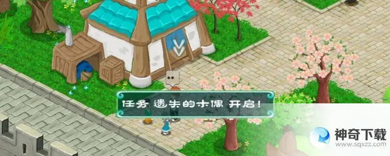 永恒传说攻略(永恒传说攻略 石延风 八根鱼竿)