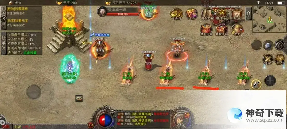 无英雄传奇(无英雄传奇手游推荐一下)