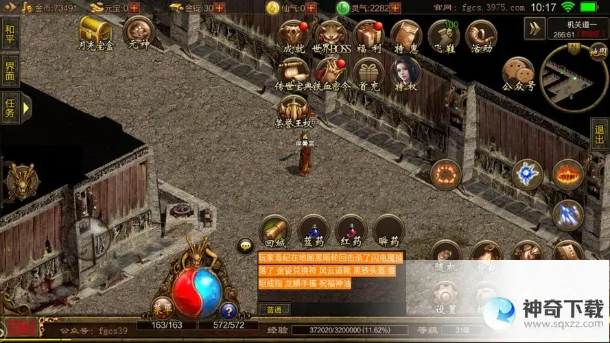 无英雄传奇(无英雄传奇手游推荐一下)