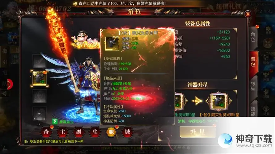 无英雄传奇(无英雄传奇手游推荐一下)