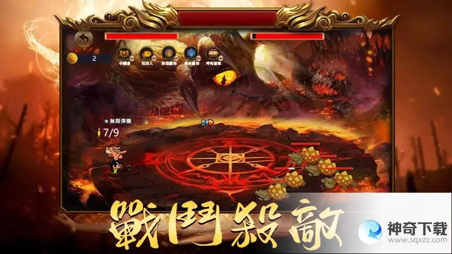 烈焰手游(烈焰手游下载烈焰手游)