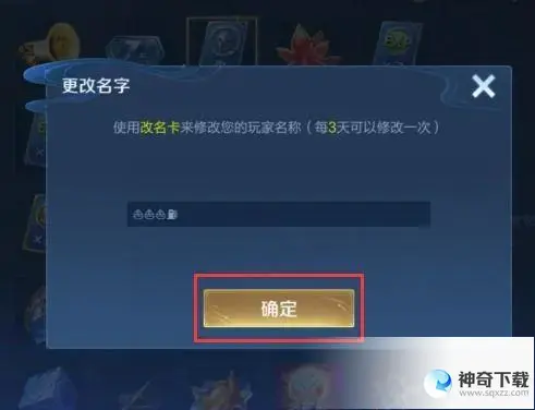 王者荣耀空白符号(王者荣耀空白符号有哪些-空白符号一览)
