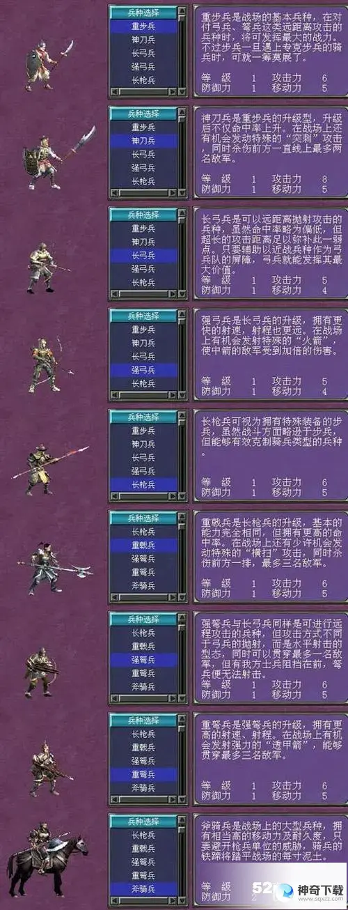 5密集(5秘籍 使用方法)