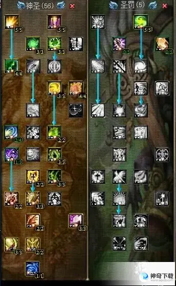 牧师加点(牧师加点顺序2023)