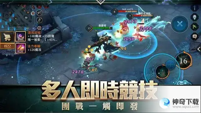 moba手游(moba手游最早的是哪一款)
