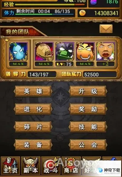 我叫mt 礼包(我叫mt礼包兑换码2023)