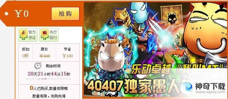 我叫mt 礼包(我叫mt礼包兑换码2023)