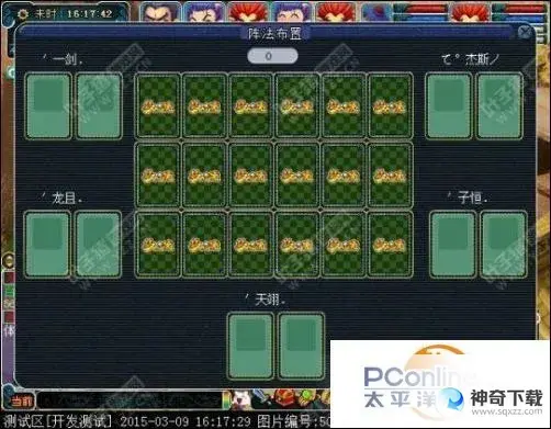梦幻剧情攻略(梦幻剧情攻略准备什么物品)