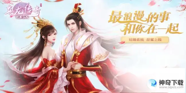手机游戏能结婚(在游戏中可以结婚的手游有哪些)