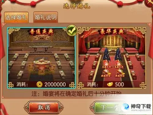 手机游戏能结婚(在游戏中可以结婚的手游有哪些)