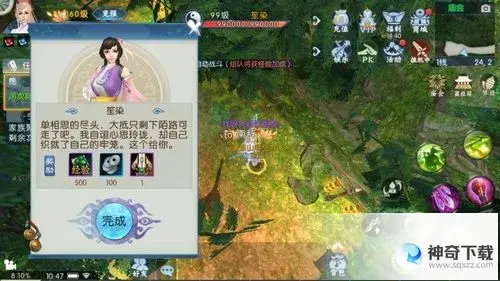 手游(手游隐藏任务2023最新)