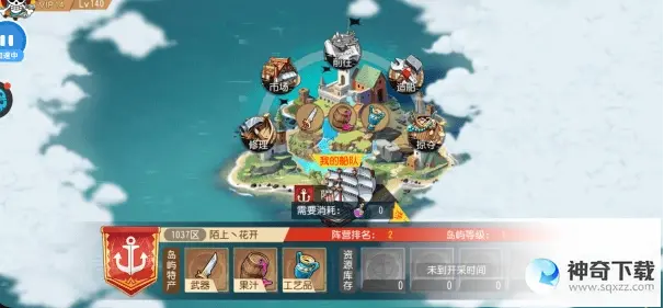 跑商攻略(kenshi跑商攻略)