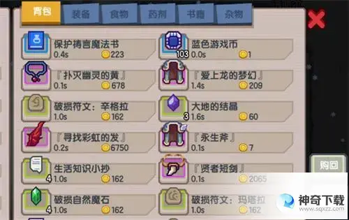 跑商攻略(kenshi跑商攻略)