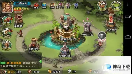 部落守卫战攻略(部落守卫战第一章10-1)