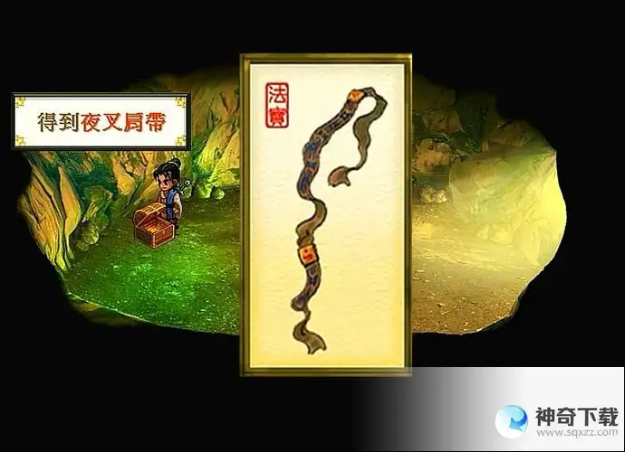 天之痕全攻略(之天之痕攻略图文攻略)