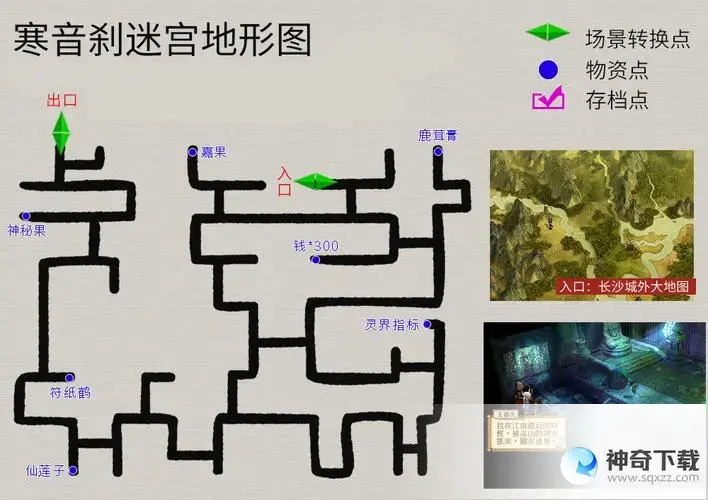 天之痕全攻略(之天之痕攻略图文攻略)