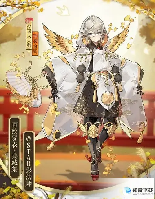 阴阳师大天狗(阴阳师大天狗值得培养吗2023)