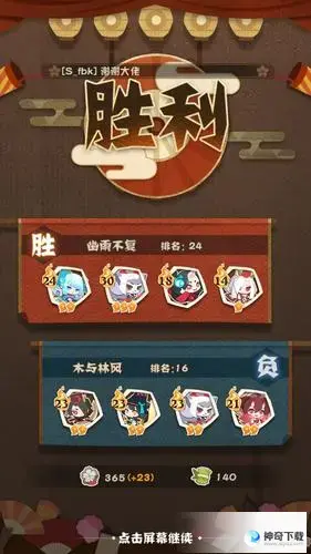 阴阳师妖怪屋阵容(阴阳师妖怪屋阵容推荐2022)
