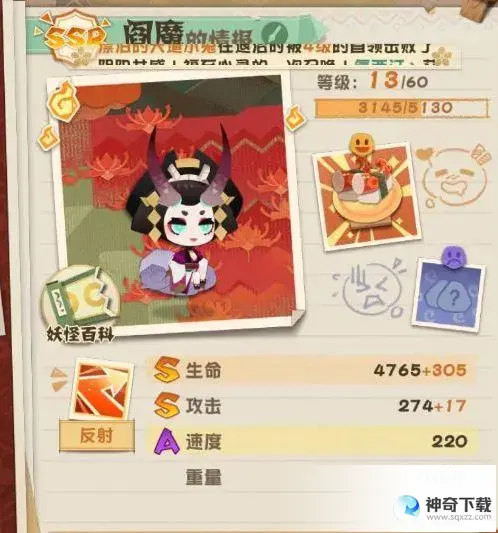 阴阳师妖怪屋阵容(阴阳师妖怪屋阵容推荐2022)