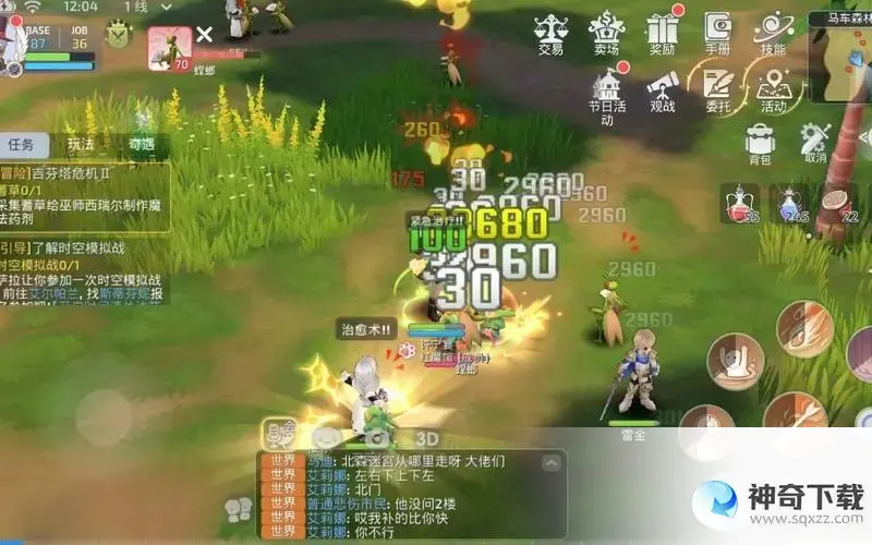 手游(贤者吃boss增伤吗 手游)