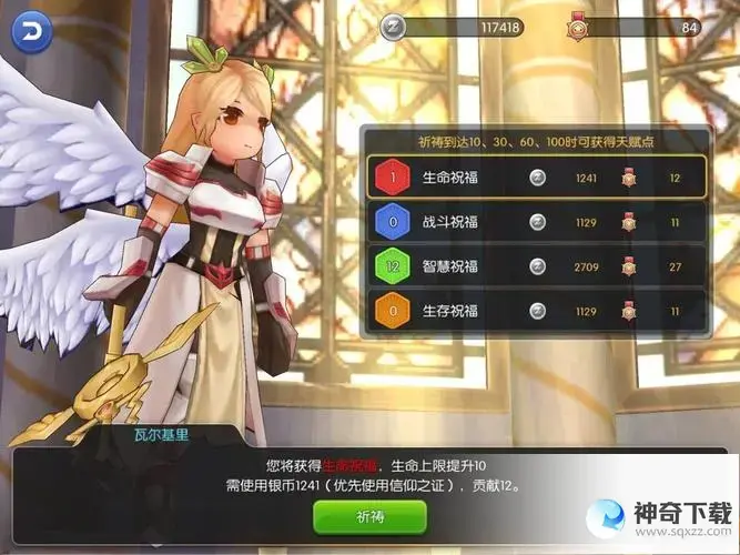 手游(贤者吃boss增伤吗 手游)