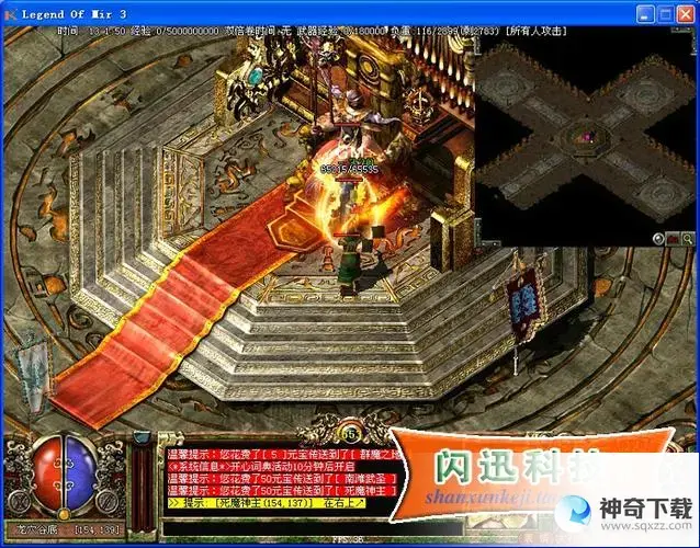 传奇3 1 45(传奇3 13魔法和42魔法区别)