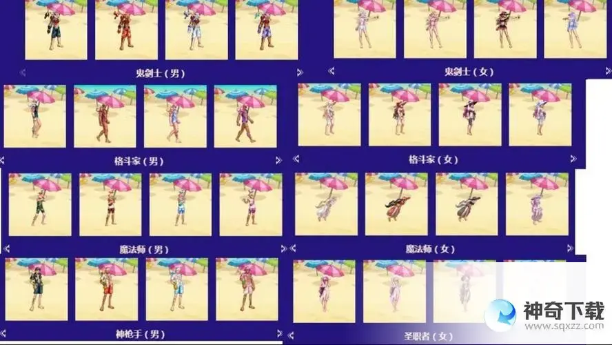 dnf夏日套(dnf夏日套多买多送2023)