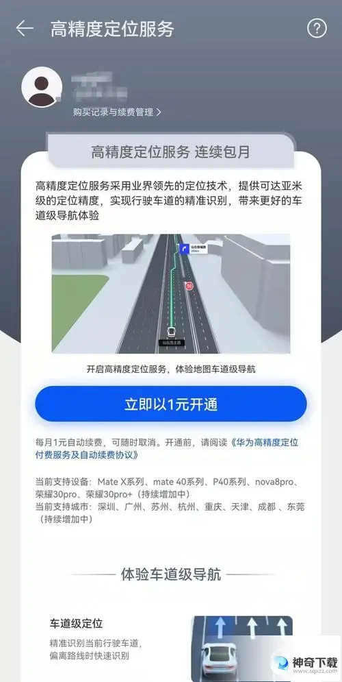 dnf亚米(DNF亚米在跑动的过程不捡金币)