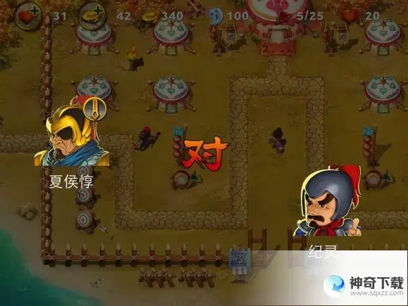 三国塔防魏传攻略(三国塔防魏传在appstore里叫什么)